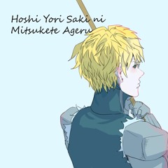 [Enn] Hoshi Yori Saki ni Mitsukete Ageru English Version