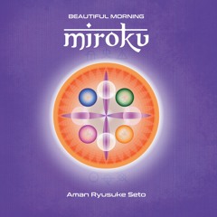 Beautiful Morning Prologue