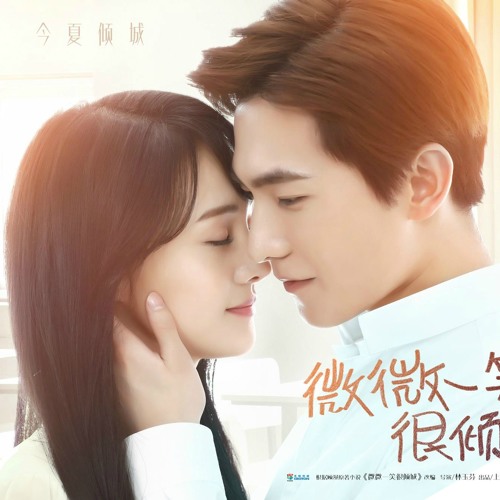 Có Chút Ngọt Ngào (有点甜) - Uông Tô Lang (OST Yêu Em Từ Cái Nhìn Đầu Tiên (微微一笑很倾城))