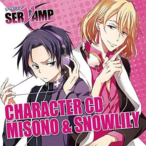 SERVAMP - Character Song Misono & Lily - 約束 〜Not Fragile Love〜