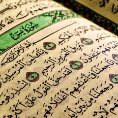 القارئ الشيخ عـزت جمال - سورة يس - رمضان 2016 / 1437 - تهجد