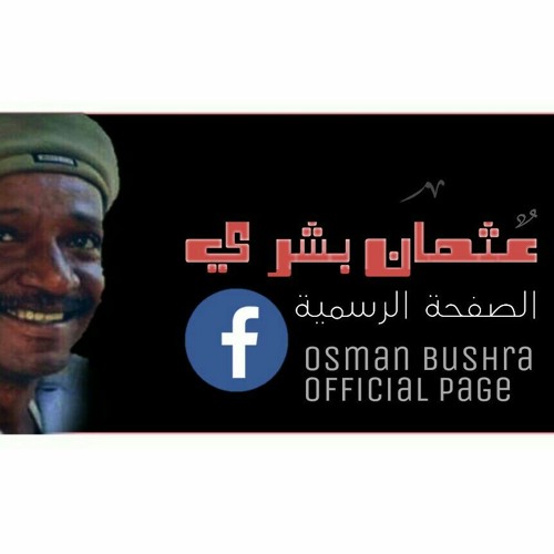 في ذات موج