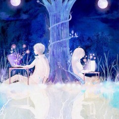 She May Never Know Me