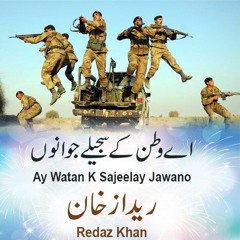 Ay Watan K Sajeelay Jawano Redaz Khan