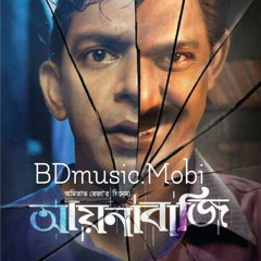 Ei shohor Amar-Arnob.mp3