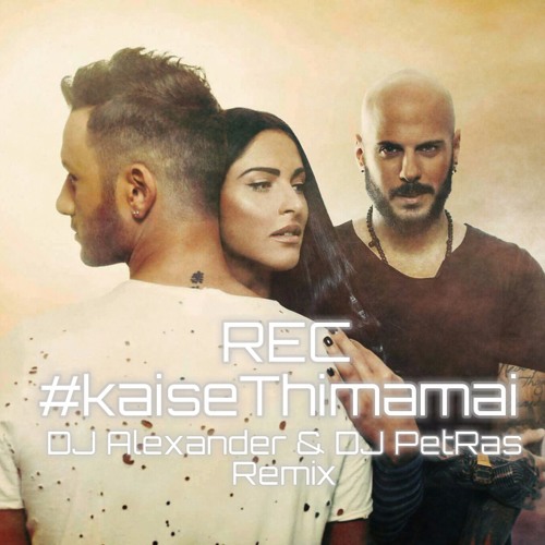 Stream NIKKOS DINNO Listen to Greek DJ Remixes playlist online for