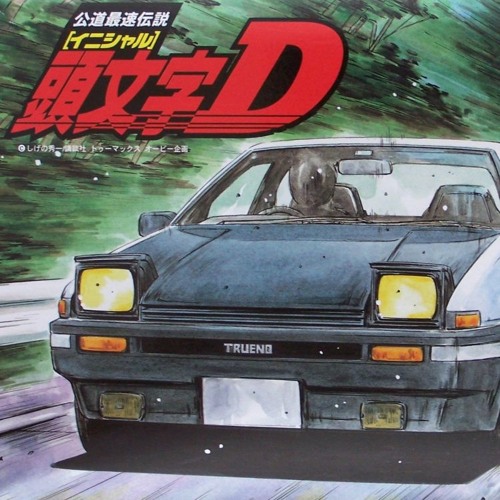 Initial D (Soundtrack) 