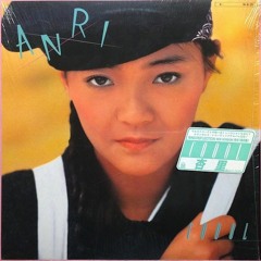 Anri - Bring Me To The Dancenight (Gone With The Sadness) 1984 LP