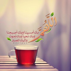 ولقد آتينا ابراهيم رشده من قبل وكنا به عالمين - محمد النجم الثاقب