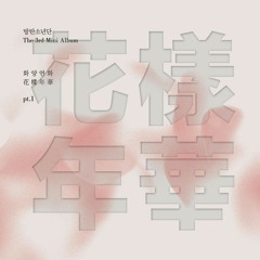 BTS - I Need U (Remix) (Instrumental W/ Hidden Vocals)