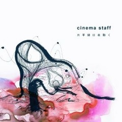 cinema staff Gate