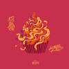 ЛСП & PHARAOH – Кекс