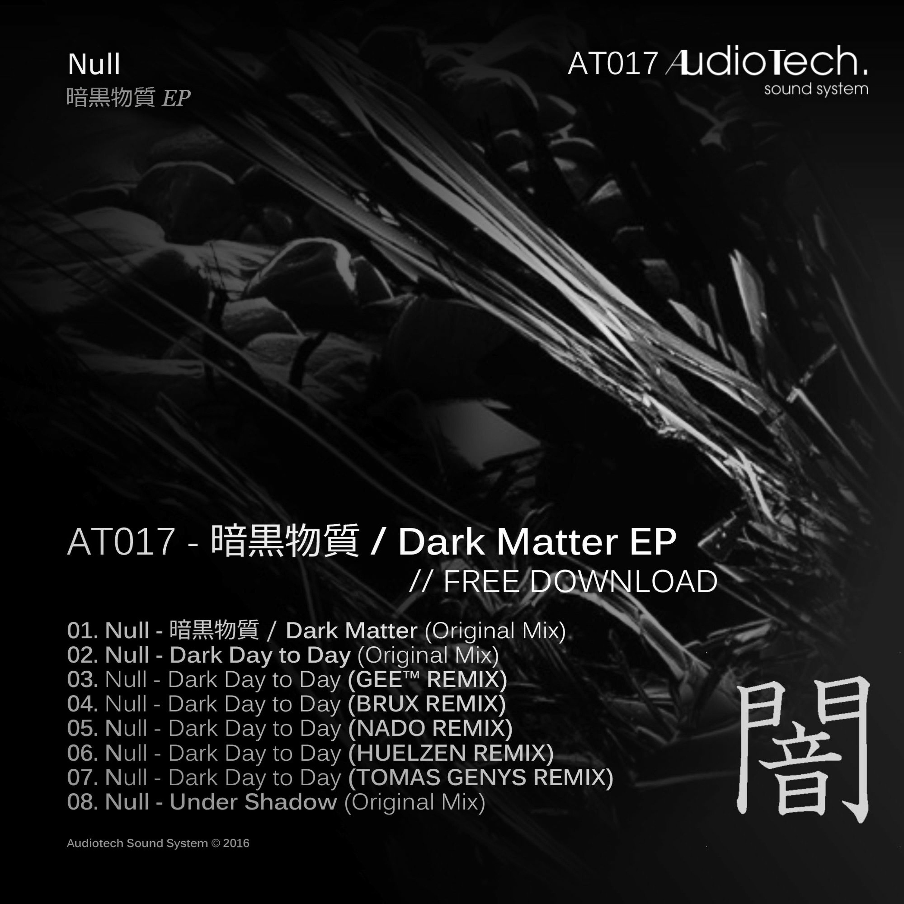 Audiotech