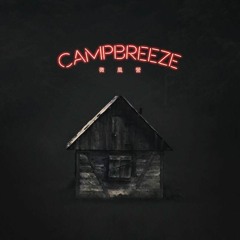 Breeze-Campout