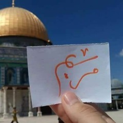 George Wassouf - Maryam