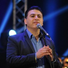 مالناش غيرك انت الهنا الحي بنترجاه