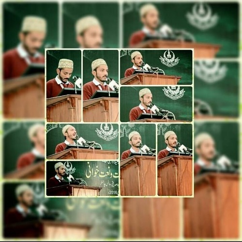 Khushbo Hai Do Alam Main Teri Ay Gul e Chidaa