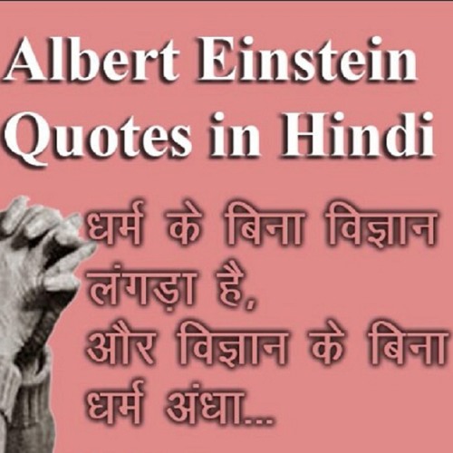 Stream Science Courses And Books In Hindi Navaras Programme On Stream Science Courses And Books In Hindi Navaras Programme On
