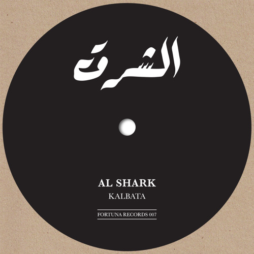 PREMIERE: Kalbata - Al Shark [Fortuna Records]