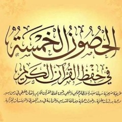 المداومة !! - د.سعيد حمزة