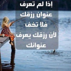 كلام نفيس جدا..عن الرزق والأجل والكسب وخوف الناس من ذلك..للشيخ د.خالدالسبت