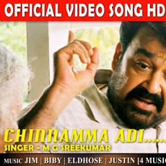 Chinnamma Adi | Song From Oppam | 320 Kpbs | Ft MG Sreekumar