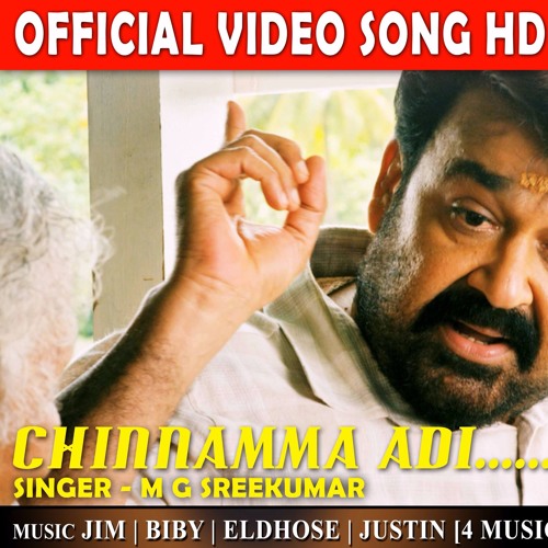 Chinnamma Adi | Song From Oppam | 320 Kpbs | Ft MG Sreekumar