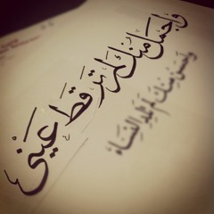 منبعُ الانــوار احـمَـد ﷺ