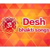 bhakti songs 01