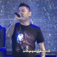 Wai La- Nya Nay Myat Yay