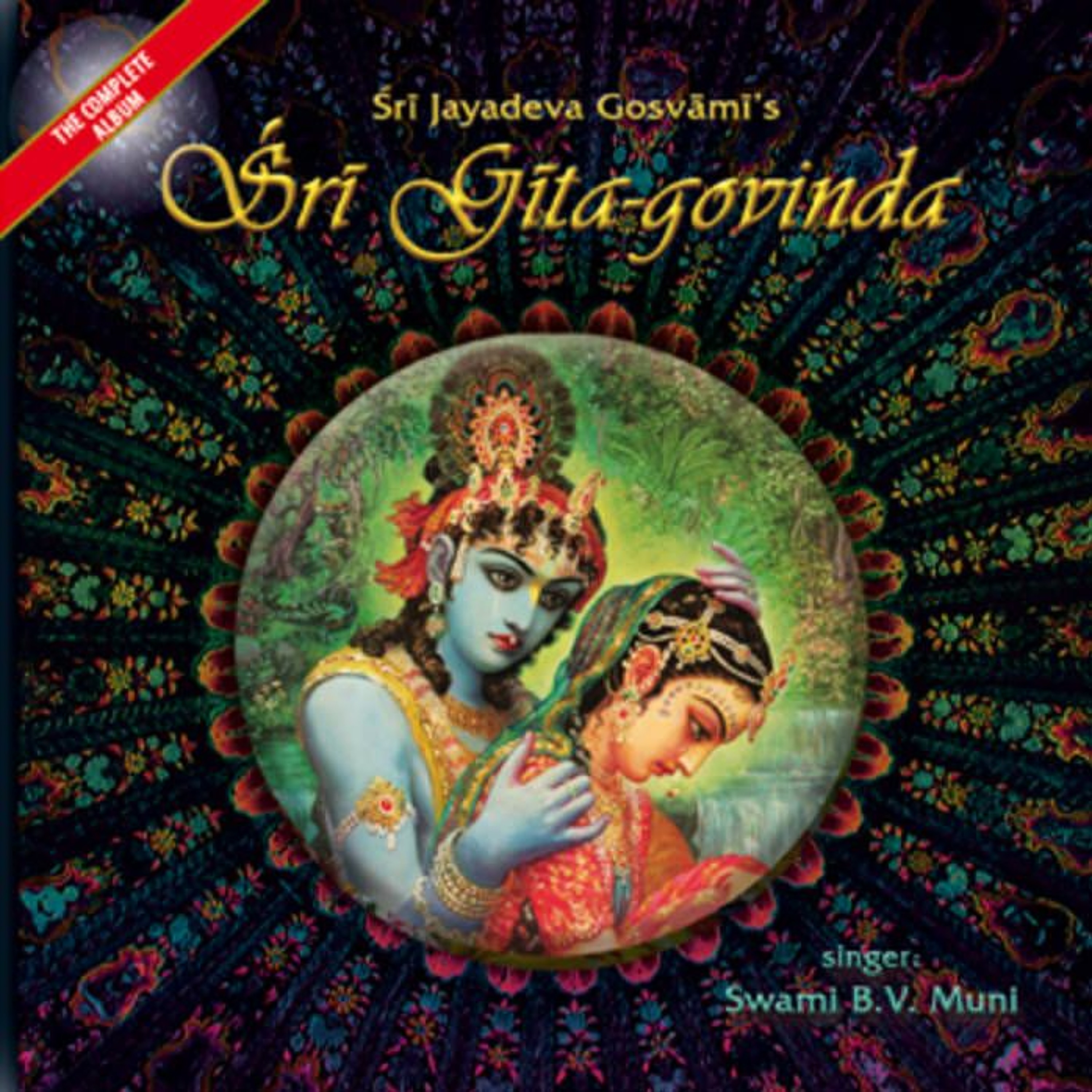 Song 17 – yahi madhava yahi kesava