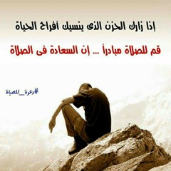 حديث قدسي للشيخ خالد الراشد فك الله أسره