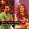 Baliye (Laung Gawacha), Quratulain Baloch & Haroon Shahid, Episode 2, Coke Studio 9