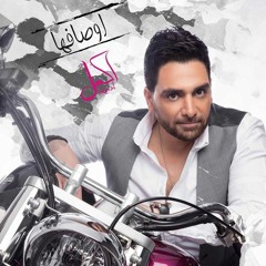 اكمل رسلان اوصافها - Akmal Raslan Awsafha