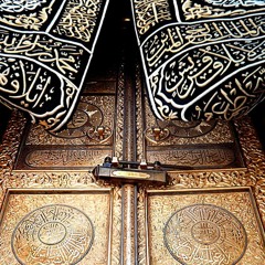 مَا بَيْنَ زَمْزَمَ وَالْحَطِيم | نَصْرُ الدِّينِ طُوبَار