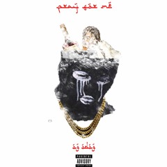 Money Makin Mitch (Ft FlyBoi Fresh)