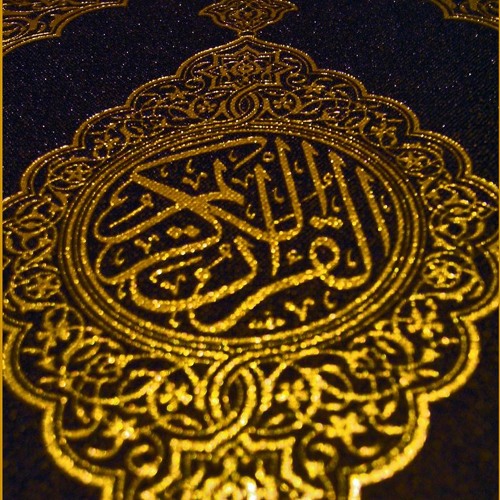 سورة التكوير - المصحف المجود - محمد محمود الطبلاوي