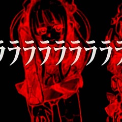 【Gravis Amarus SCOUNDREL Append】Breaking Things Into Pieces【UTAU Cover】