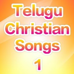 telugu christian song 01