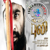 Aruvaakkaaran - IsaiAruvi.Net