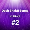 Desh bhakti songs 02