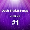 Desh bhakti songs 01