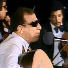 سيد مكاوى - الورد جميل