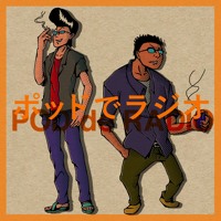 Yuto Furukura S Stream