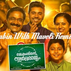 Thiruvaavaniravu - Clubin With Maveli Ft DJV™
