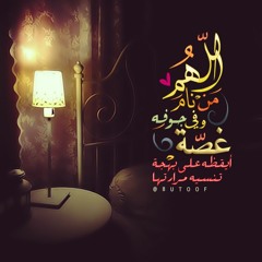 سورة المؤمنون بصوت القاريء ماهر المعيقلي