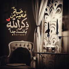 سورة الأنبياء بصوت القاريء ماهر المعيقلي