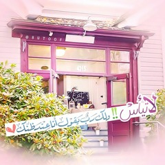سورة طه بصوت القاريء ماهر المعيقلي