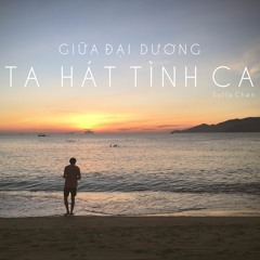 Giữa đại dương ta hát tình ca (demo) - Tặng sinh nhật ba Đen mập