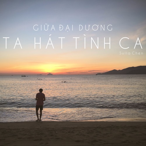 Giữa đại dương ta hát tình ca (demo) - Tặng sinh nhật ba Đen mập
